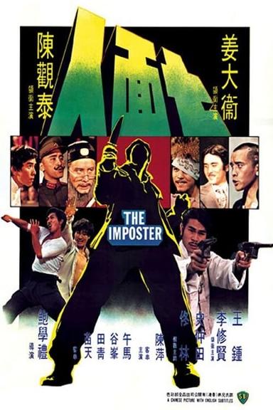 The Imposter poster