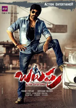 Movie Poster