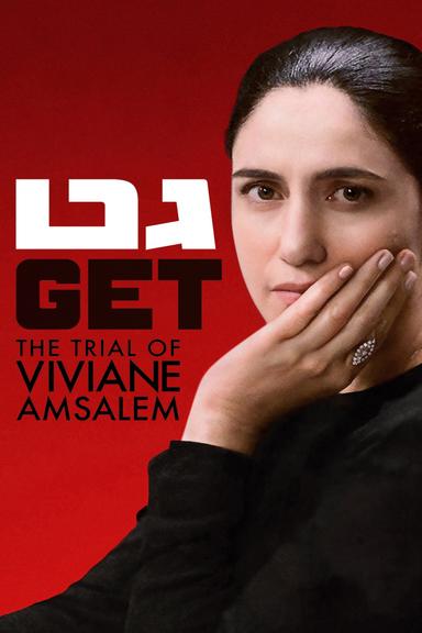 Gett: The Trial of Viviane Amsalem poster