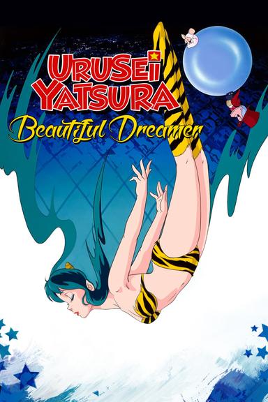 Urusei Yatsura: Beautiful Dreamer poster