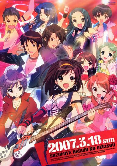 The Extravaganza of Haruhi Suzumiya poster