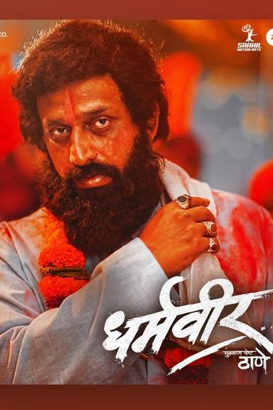 Dharmaveer poster