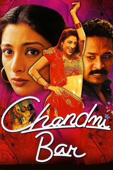 Chandni Bar poster