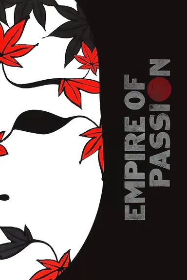 Empire of Passion poster