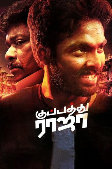 Kuppathu Raja poster