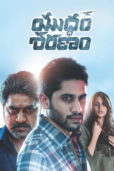 Yuddham Sharanam poster