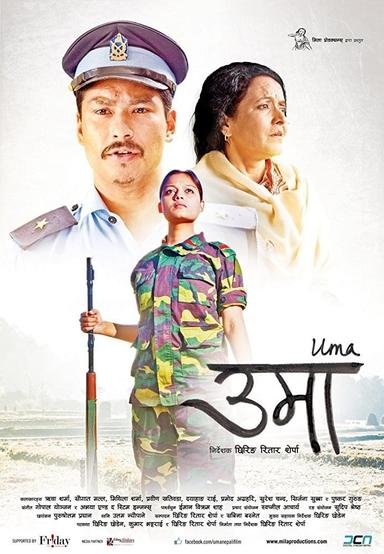 Uma poster