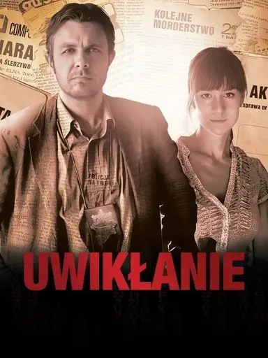 Entanglement poster