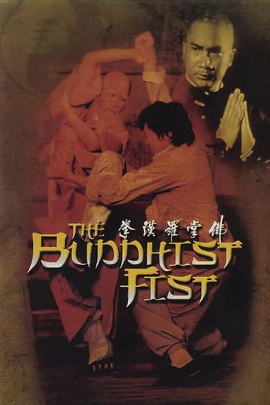 The Buddhist Fist poster