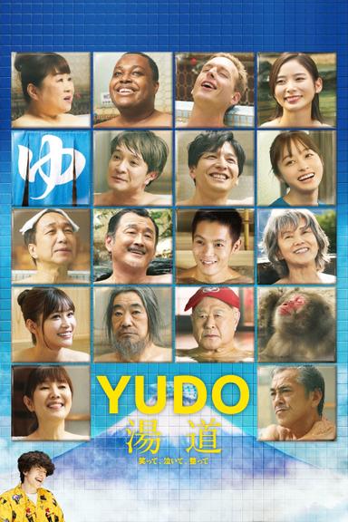 Yudo: The Way of the Bath poster