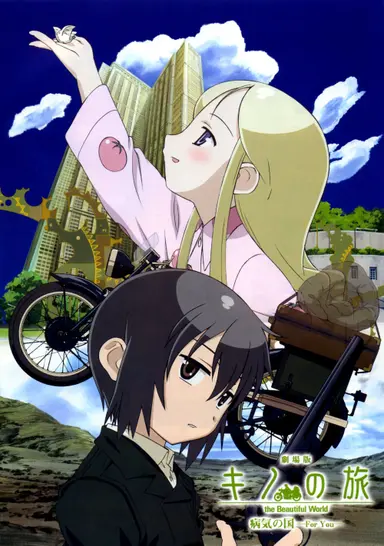 Kino's Journey: Country of Illness —For You— poster
