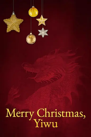 Merry Christmas, Yiwu poster