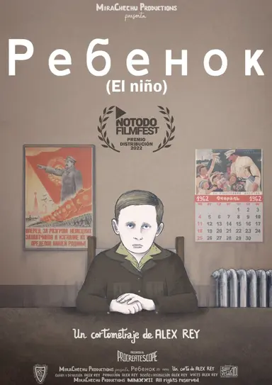 El niño poster