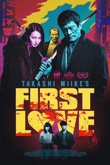 First Love poster