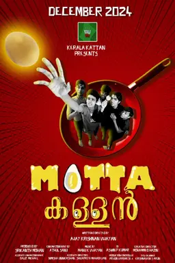 Movie Poster