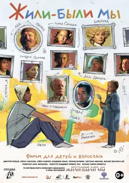 Movie Poster