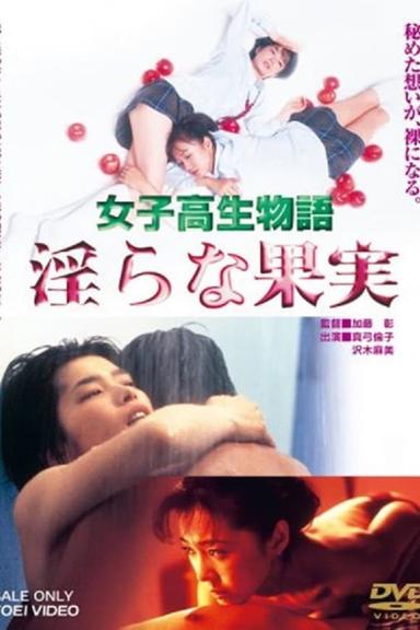 High School Girl Story Indecent Fruit poster