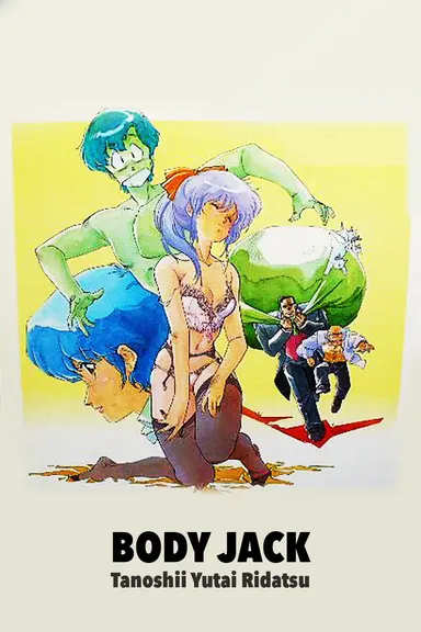 Body Jack: Sublime Separation poster