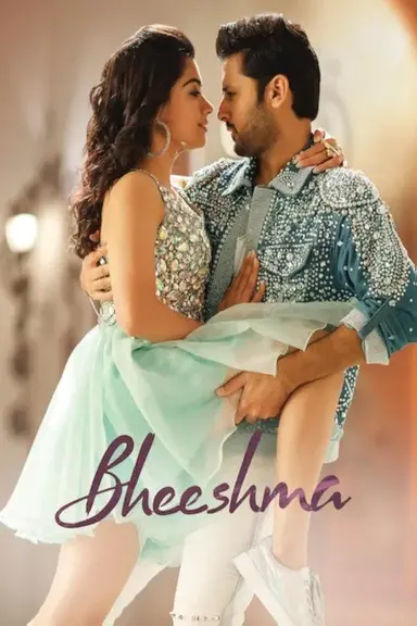 Bheeshma poster