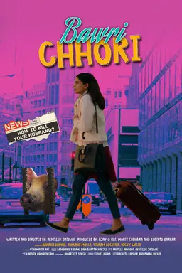 Movie Poster
