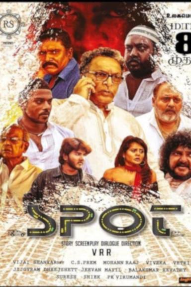 Spot poster