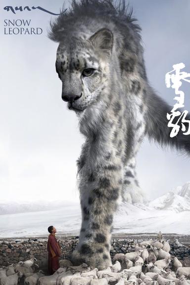 Snow Leopard poster