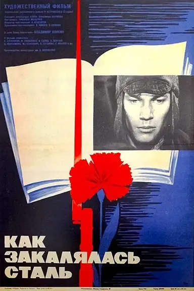 How the Steel Was Tempered poster