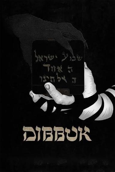 Dibbuk poster