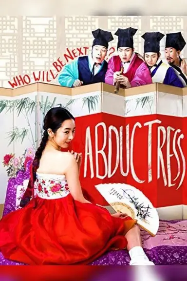 School of Youth: The Corruption of Morals poster