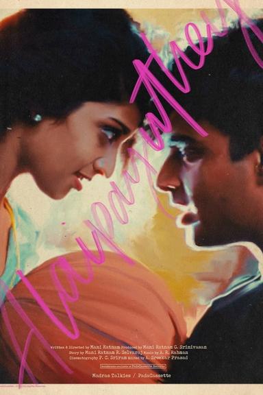 Alaipayuthey poster