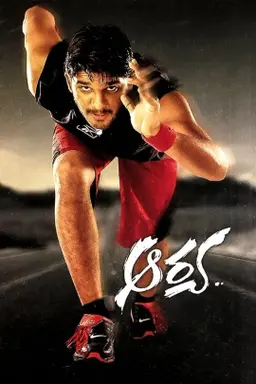 Movie Poster