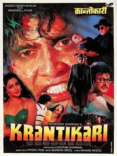 Bhagya Debata poster