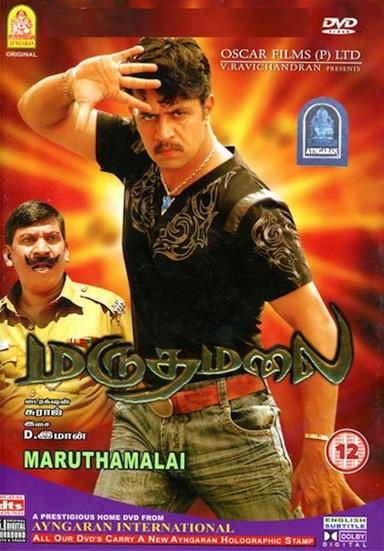 Marudhamalai poster