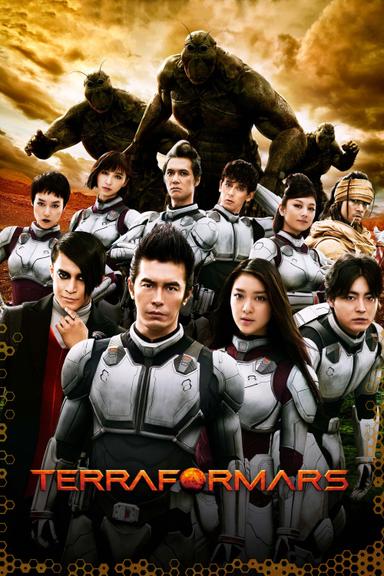 Terra Formars poster