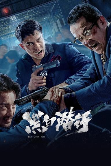 The Grey Men poster