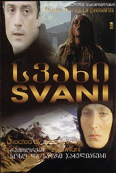 Svani poster