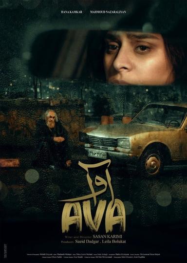 Ava poster