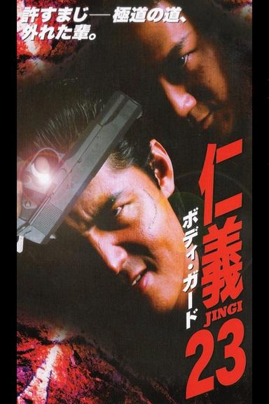 Jingi 23: Bodyguard poster