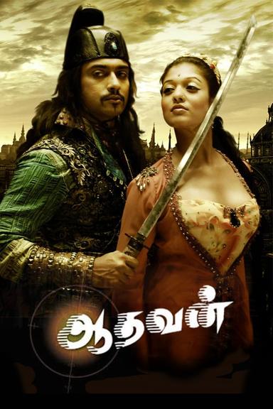 Aadhavan poster