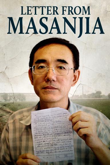 Letter from Masanjia poster