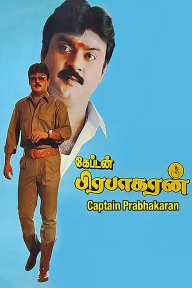 Captain Prabhakaran poster