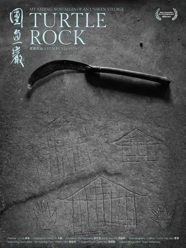 Turtle Rock poster