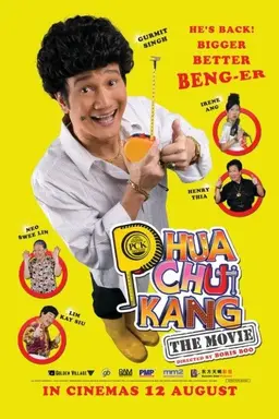 Movie Poster