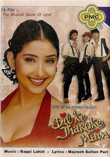 Dil Ke Jharoke Main poster