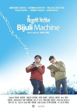 Movie Poster