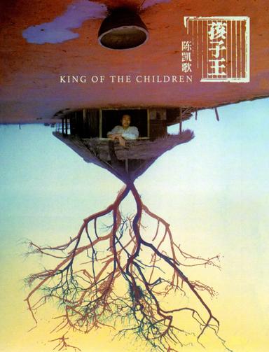 King of the Children poster