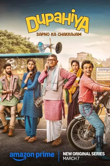 Dupahiya poster