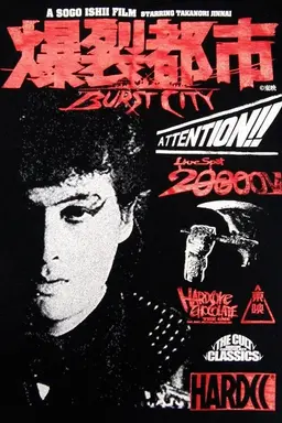 Movie Poster