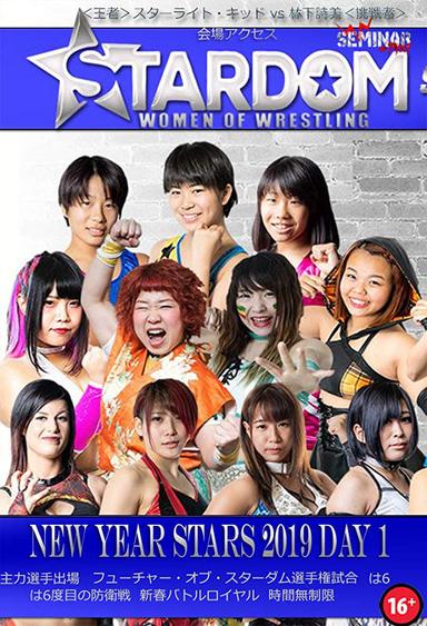 Stardom New Year Stars Day 1 poster