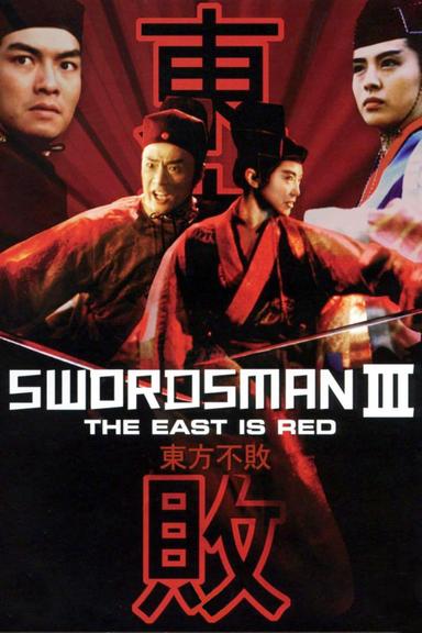 Swordsman III: The East Is Red poster